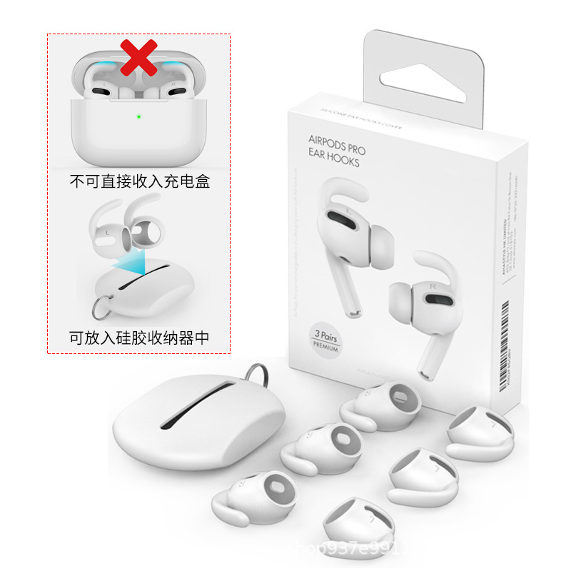 Suitable for airpods pro silicone ear tips, shark fin ear hooks, and airpods pro ear hooks and ear supports Application Scenario