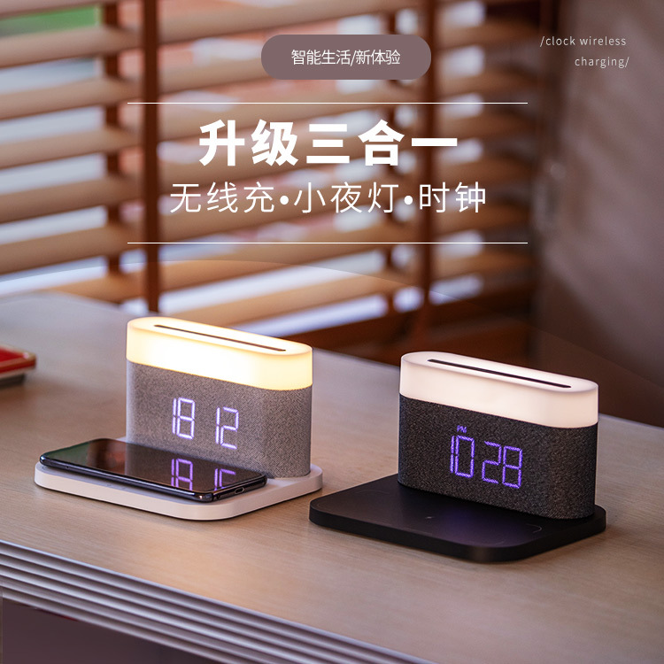 The new best-selling three-in-one magnetic 15W fast charging wireless charging touch stepless dimming night light LED time screen alarm Application Scenario