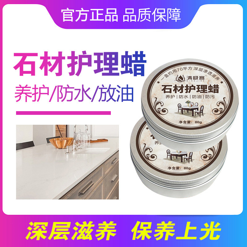 Marble polishing wax, stone care, waterproof maintenance cleaner, tile waxing essential oil, brightening household floor wax details Picture