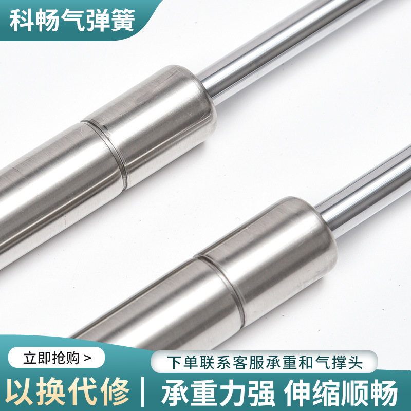 304 stainless steel hydraulic support rods, 316 medical equipment and food machinery support rods, yacht pneumatic rods and gas springs Specification drawing
