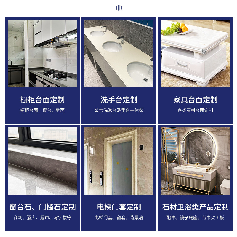 Artificial marble washbasin top, jazz white artificial granite one-piece basin, window sill stone, shower panel, entrance stone, door frame Application Scenario