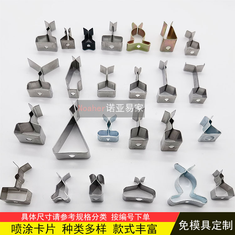 Stainless steel spring sheet, wire pressing spring sheet, wire clamping plate, limit card, fixed lamp tube clamp, pipe conductive manganese steel sheet Specification drawing