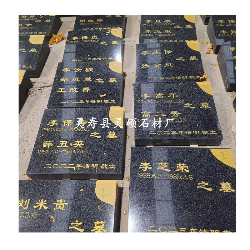Supplying Beida Qing stone manufacturer, Beida Qing granite tombstones, Binzhou Qing Martyrs' tombstones, stone tombstones Specification drawing
