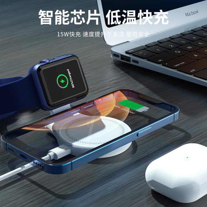 Foldable wireless magnetic three-in-one charger for applewatch and iPhone 14 fast charging phone stand Specification drawing