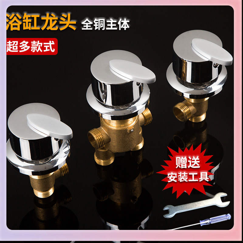 Youdaoplaceholder0 jacuzzi shower faucet side five-piece set, cold and hot water full copper mixed valve Item Picture