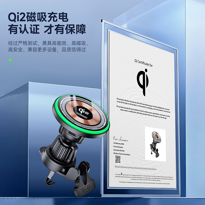 Qi2 magnetic car wireless charger cross-border wholesale suitable for Apple 15W stand wireless car charger transparent fast charging Application Scenario