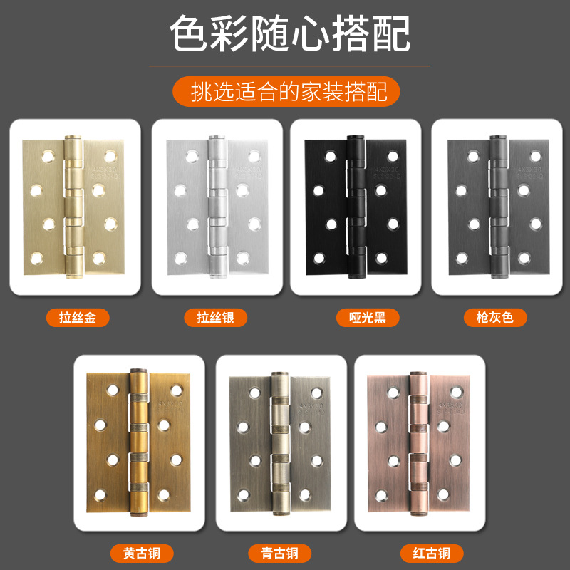 304 stainless steel swing hinge, black hinge, wooden door hinge, swing hinge, 4-inch, 5-inch, 3-piece hinge, door stop Specification drawing