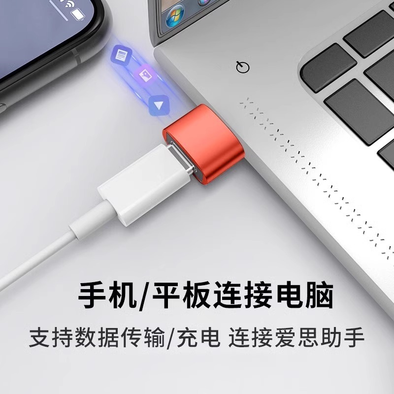 usb to Type-C female to male 3.0otg adapter, pd data cable 6a adapter, USB-C port converter Application Scenario
