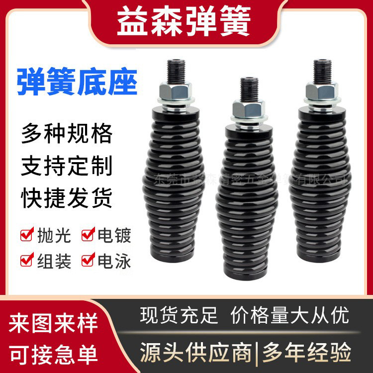 Factory direct supply of car antenna springs, drum-shaped car flagpole lamp springs, stainless steel springs, antenna springs full figure