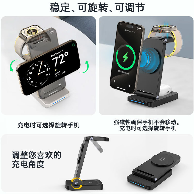 This 3-in-1 magnetic folding portable fast charging device for Apple wireless charger is suitable for wireless charging of mobile phones, headphones and watches Specification drawing