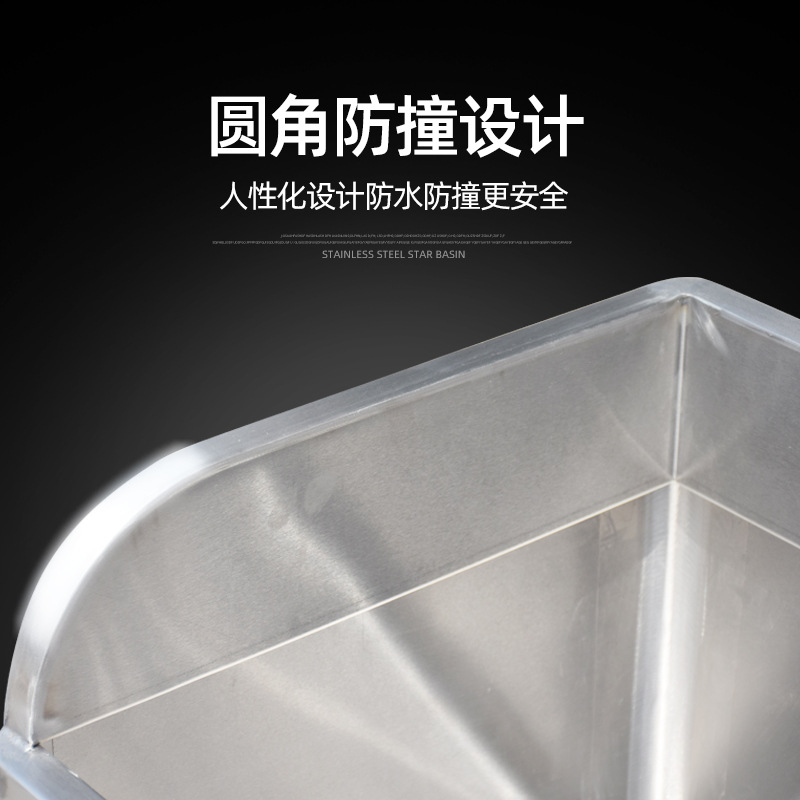 Stainless steel 304 mop pool, household balcony and bathroom mop pool, rounded corner mop pool for schools, units and canteens Application Scenario