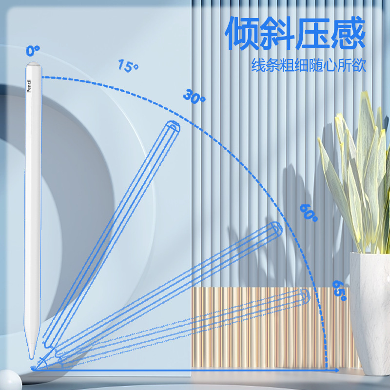 ipadpencil Magnetic charging capacitive pen, Apple ipad tablet dedicated stylus, anti-accidental touch, pressure-sensitive Specification drawing