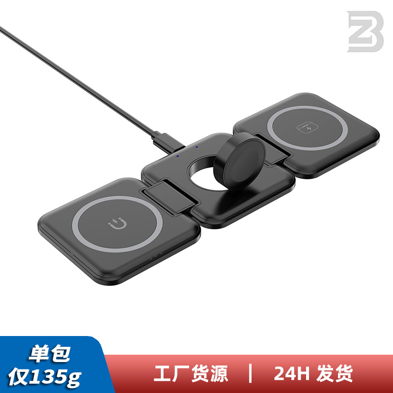 Three-in-one magnetic wireless charger, folding magsafe mobile phone charger, wireless charging stand for cross-border use full figure