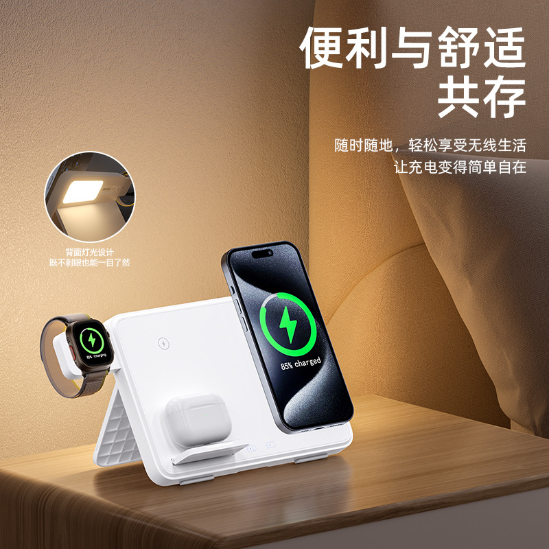 The cross-border magnetic stand four-in-one wireless charger supports dual mobile phones, headphones and watches. It is a wireless charger with a light Application Scenario