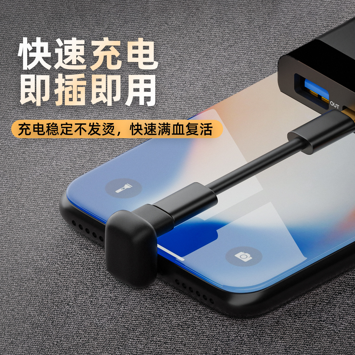 It is suitable for the C male-to-Lightning female adapter of the mid-plug charging cable in the data cable of iphone14pro mobile phones Specification drawing