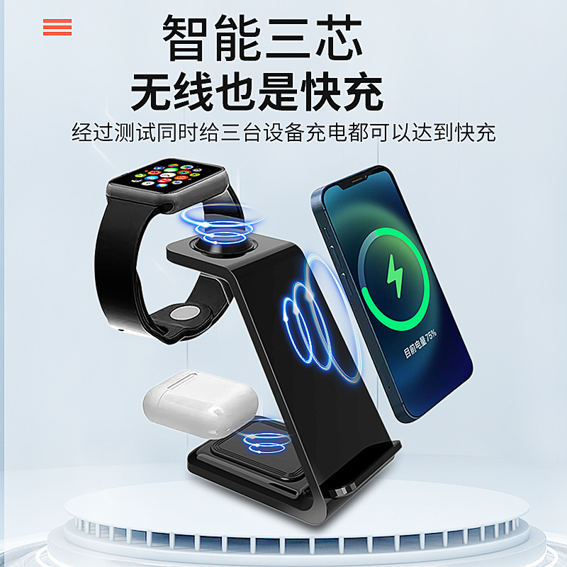 Wholesale multi-functional vertical three-in-one charger suitable for flash charging and wireless fast charging of Apple and Android mobile phones details Picture