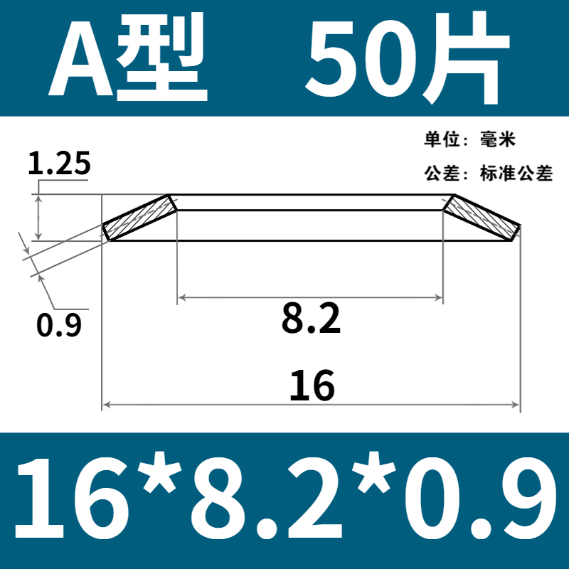 OI20 disc spring, disc spring, butterfly gasket, main shaft disc gasket, butterfly spring, custom-made by the butterfly spring manufacturer for 60 seconds undefined