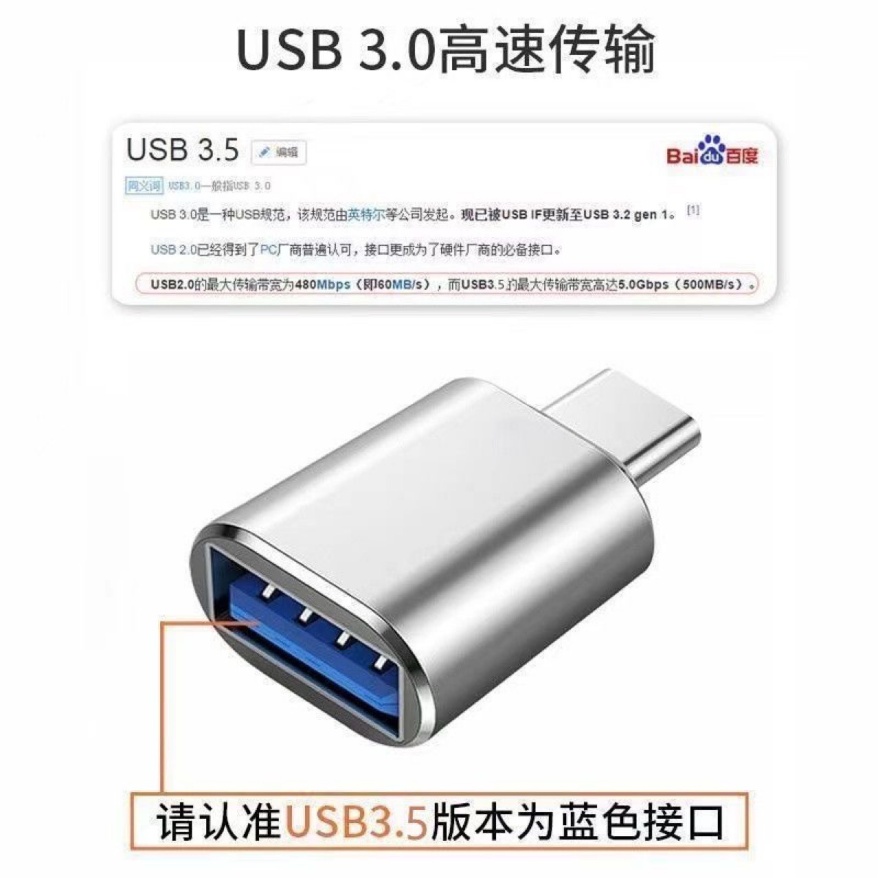 2 otg adapter Type-C to USB is suitable for connecting USB flash drives to Huawei, Android, vivo and Xiaomi mobile phones details Picture