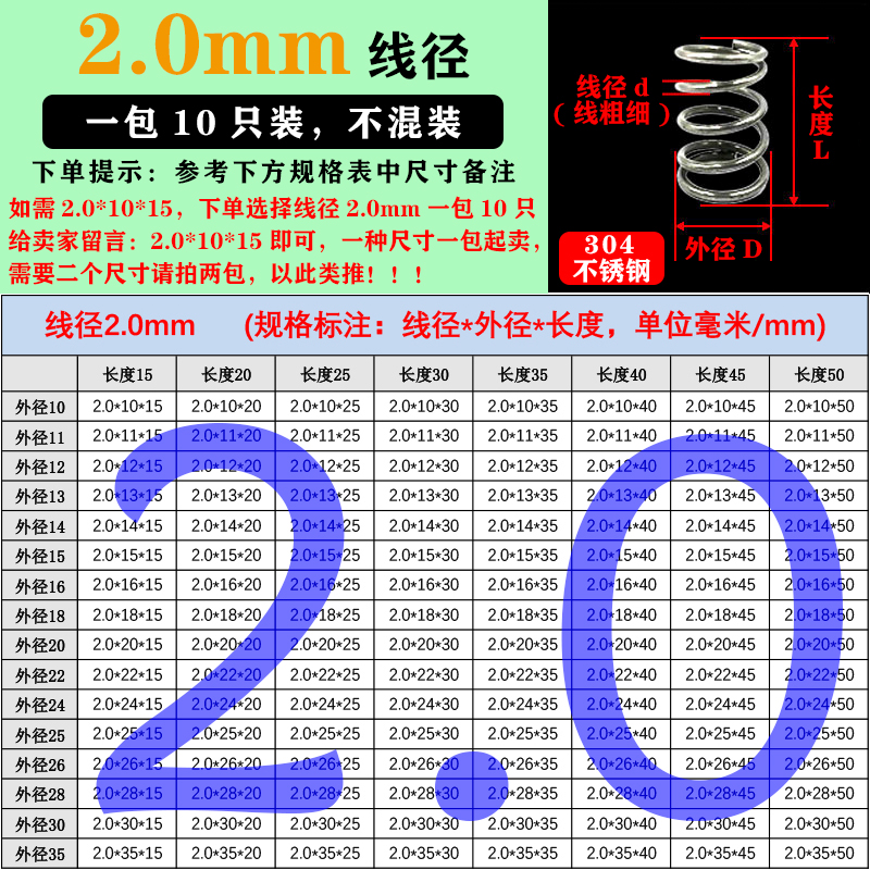 Customized stainless steel spring 304 compression spring for high-temperature electromagnetic valves, micro helical cylindrical and large and small wire compression springs undefined