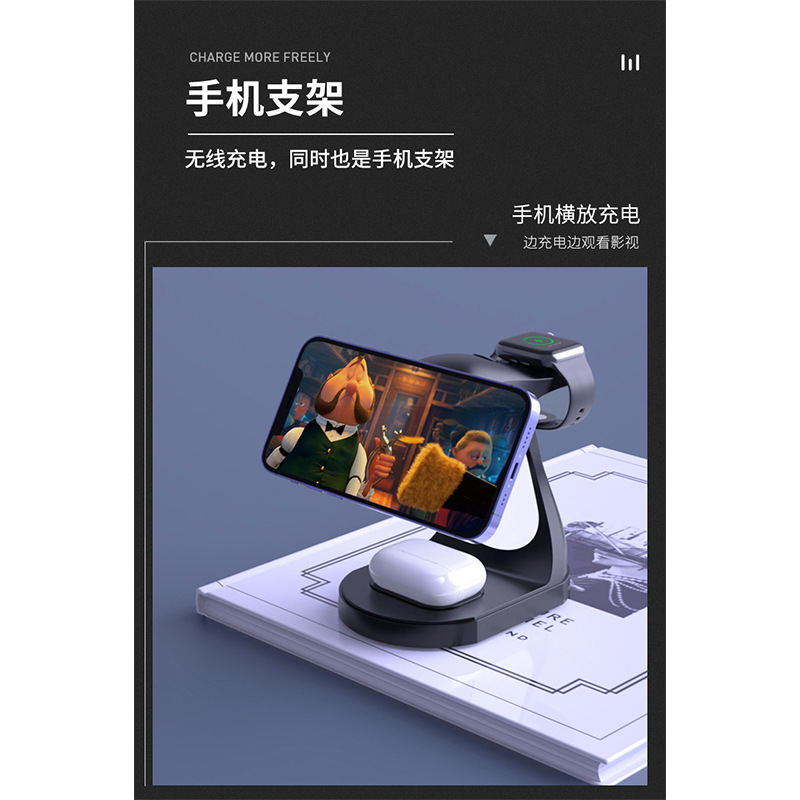New magnetic four-in-one wireless charging adjustable stand + Night light desktop mobile phone wireless charger 12/13 Application Scenario