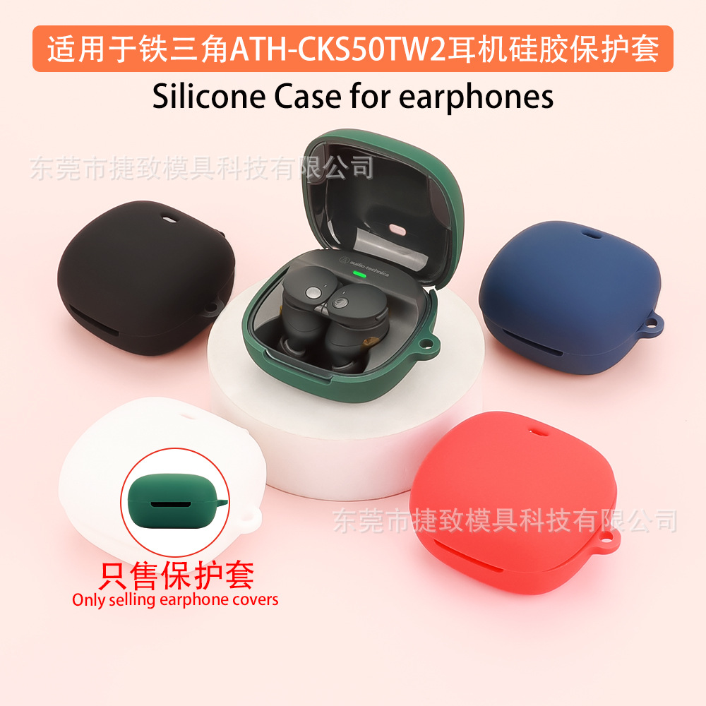 This is a silicone soft rubber earphone shell storage case suitable for Audio-Technica ATH-CKS50TW2 Bluetooth earphones full figure