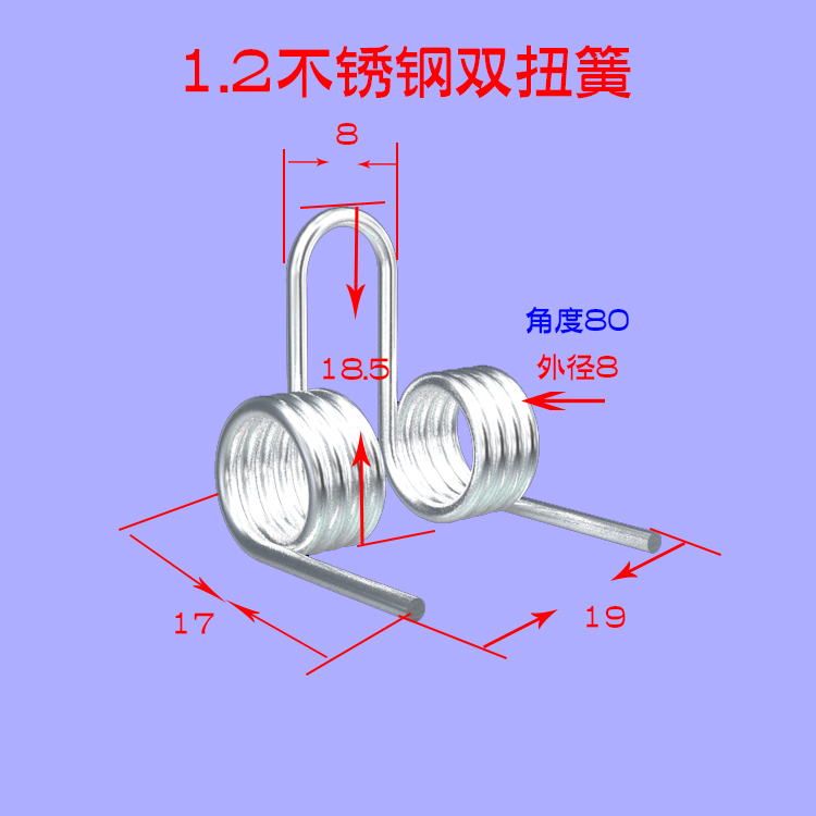 Custom-made stainless steel 304 wire diameter 1.2MM double torsion spring 90 180-degree navigation hook spring in stock Item Picture