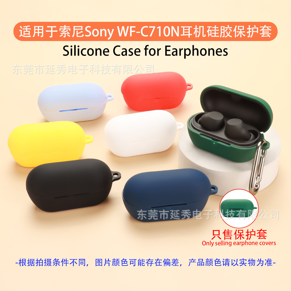 Suitable for Sony WF-C710N earphone case, Bluetooth earphone protective cover, soft silicone charging case, empty box full figure