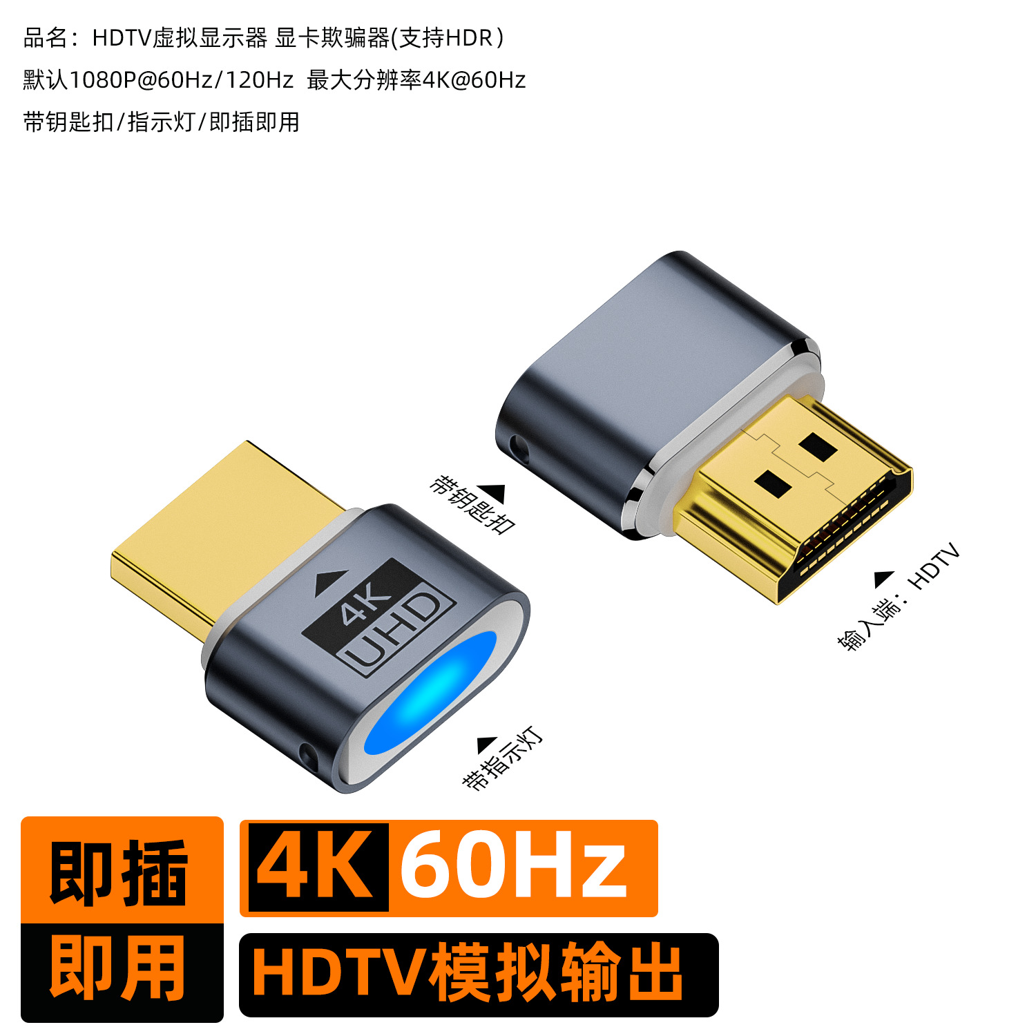 HDTV graphics card scavenger screen virtual computer monitor game idle fake simulation remote lock screen treasure deception Item Picture
