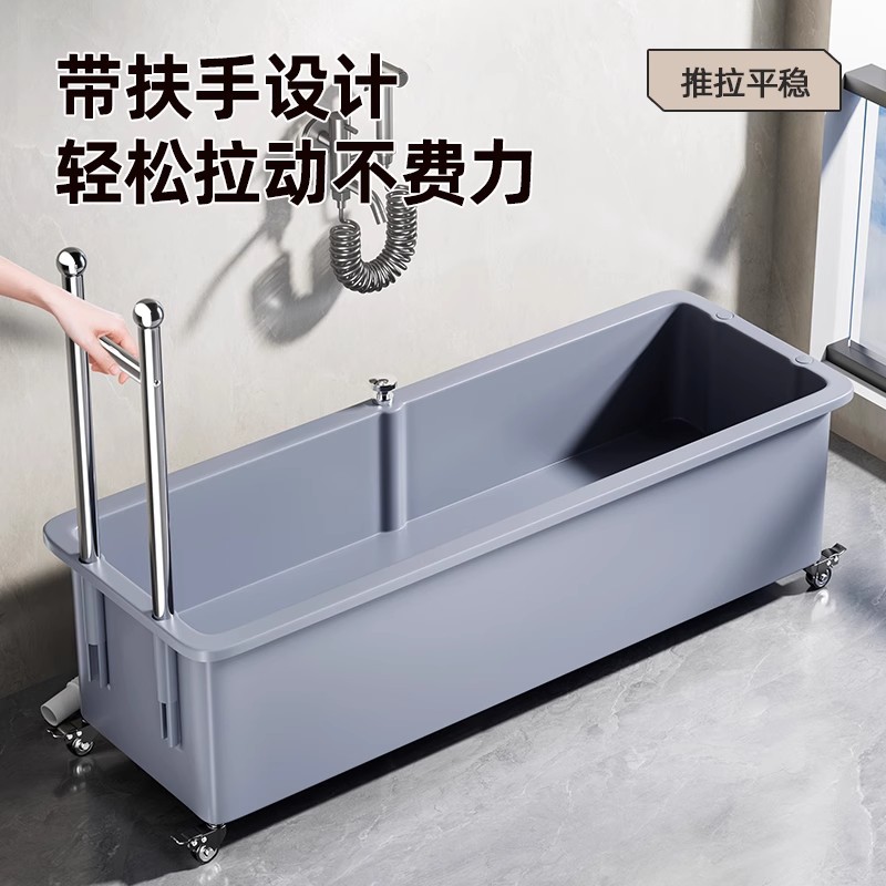 Mop pool, mobile floor-standing large mop pool, floor basin, household extended cleaning pool, outdoor courtyard mop pool Specification drawing