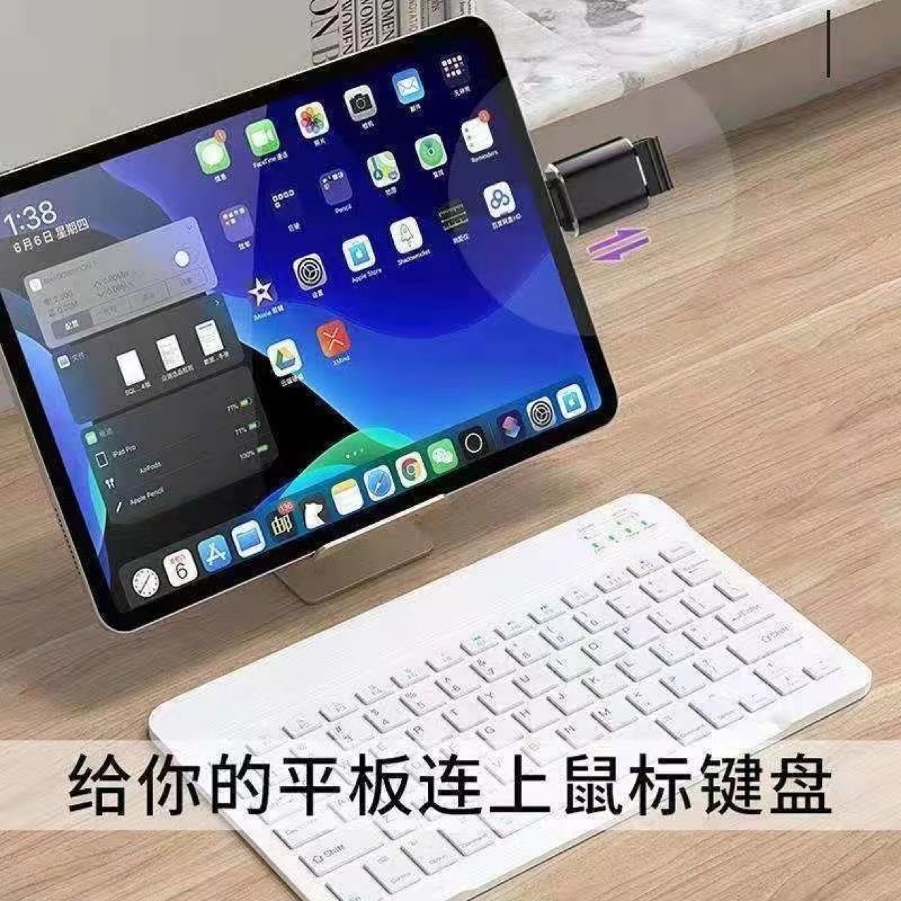 2 otg adapter Type-C to USB is suitable for connecting USB flash drives to Huawei, Android, vivo and Xiaomi mobile phones Application Scenario