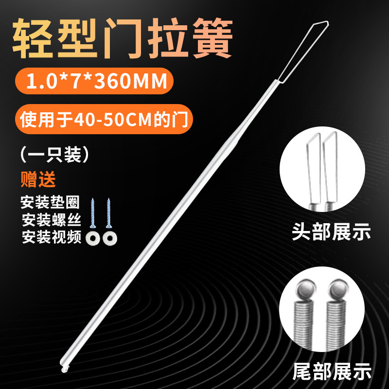 Small spring in stock, tension spring, hook, stretch flatbed cart, stainless steel oven, mop, galvanized tension spring undefined