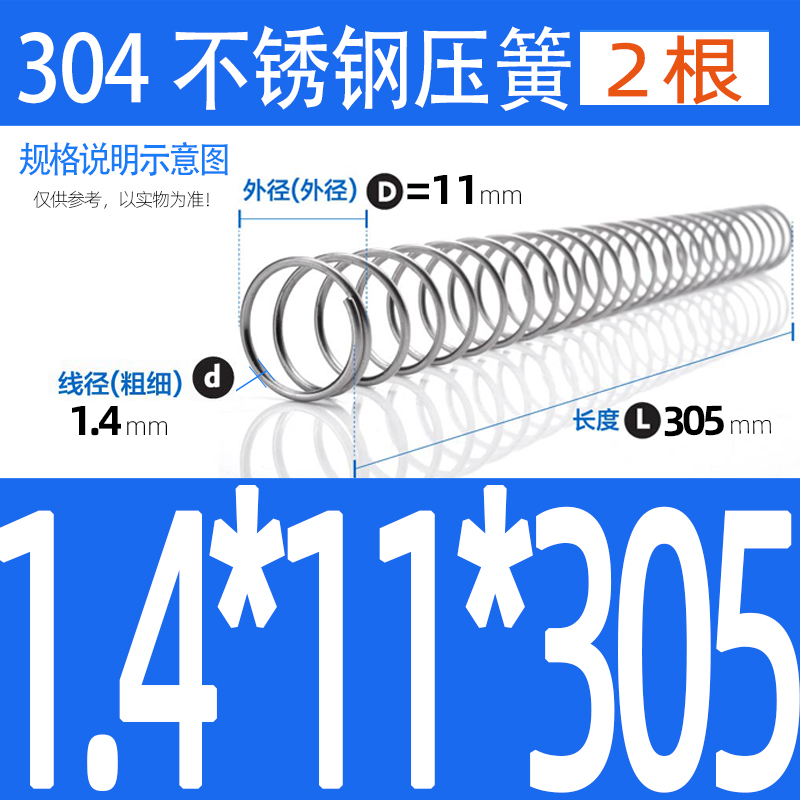304 stainless steel compression spring, spring steel compression spring, pressure return elastic spring, long compression spring, 0.2-4.0 fixed undefined