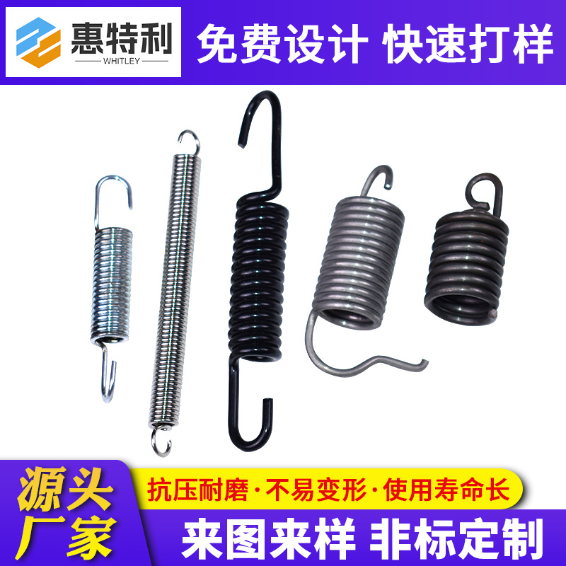 Tension spring, middle ear cylindrical mechanical tension spring, hook oven tension spring, trampoline door stainless steel light box tension spring full figure
