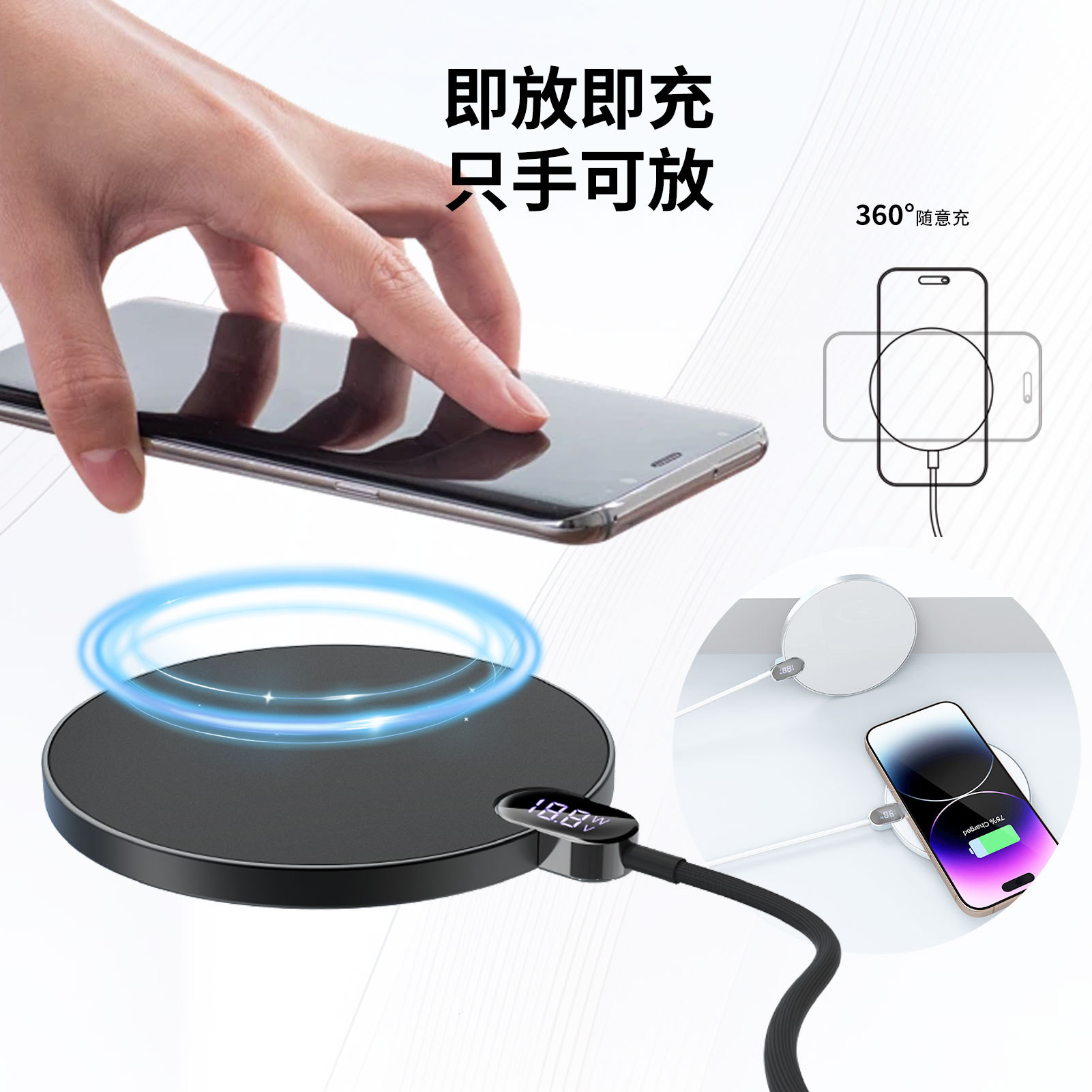 The Heidelini private module digital display second-generation wireless charger with small disc 15W fast charging is suitable for Apple 8-16 wireless charging Application Scenario