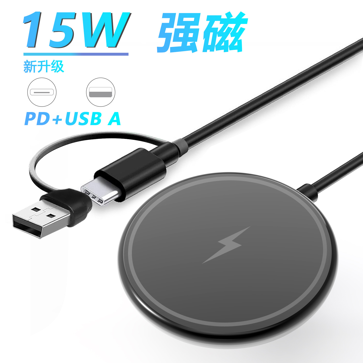 The new magsafe magnetic wireless charger is compatible with magnetic wireless chargers for Apple 15 and iphone16pro Specification drawing