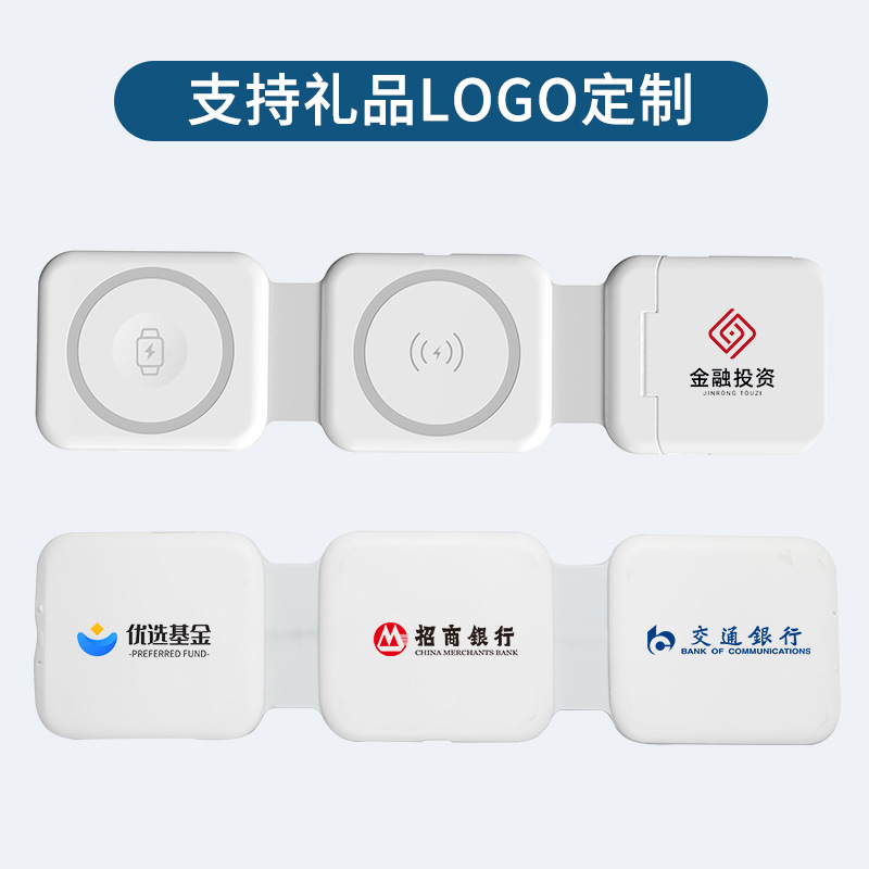 Cross-border bestseller: Three-in-one wireless charger, multi-functional magnetic wireless charger, foldable wireless charging storage box Specification drawing