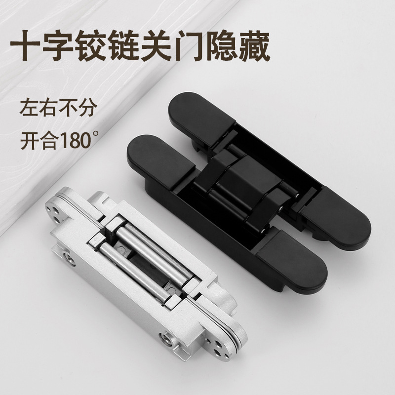 Three-dimensional adjustable window and door invisible hinges, zinc alloy hidden hinges, detachable bedroom concealed door hidden folding pages details Picture