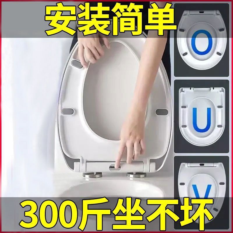 Universal household thickened UV type toilet seat cover, old-fashioned style toilet seat cover, durable toilet seat cover details Picture