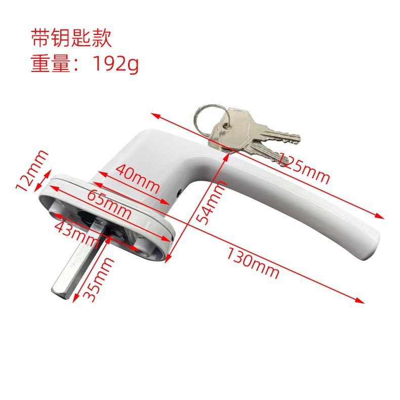 Modern thickened handle casement window simple handle with lock, key handle, plastic-steel door and window handle, hardware accessories Item Picture