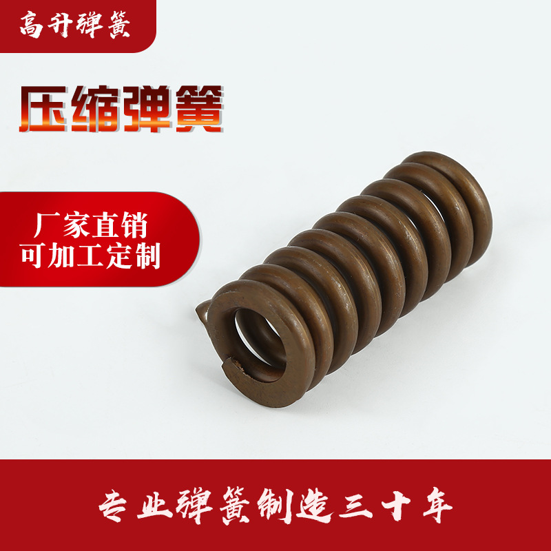 The manufacturer specializes in supplying round high-strength springs, high-pressure powerful compression springs, die springs and circular compression springs full figure