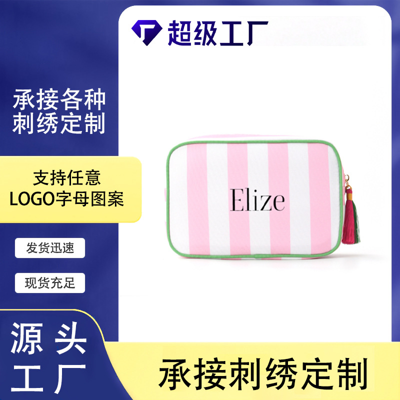 etsy in-stock embroidered custom striped tassel cosmetic bags, cross-border portable toiletry bags, waterproof travel storage bags full figure