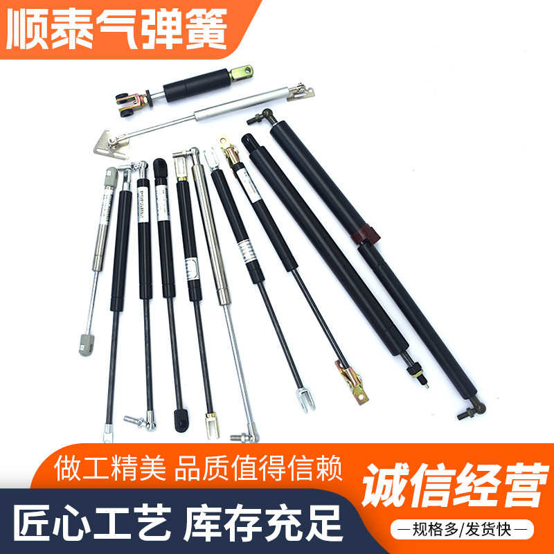 Shuntai buffer damping gas spring hydraulic rods, support rods, air pressure rods, and various cabinet door cover compression gas springs details Picture