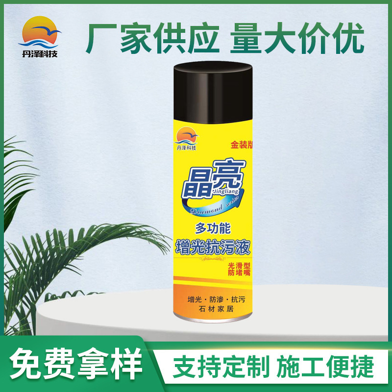 Crystal brightening, anti-stain liquid, marble countertop polishing wax, quartz stone corrosion, alkali efflorescence, scratch repair and grinding treatment Specification drawing