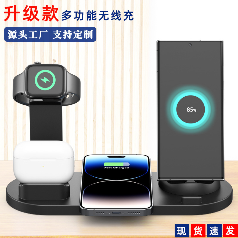 Cross-border bestseller: Mobile phone wireless charger, earphone charging dock, watch stand, multi-functional wireless charger - all in one full figure