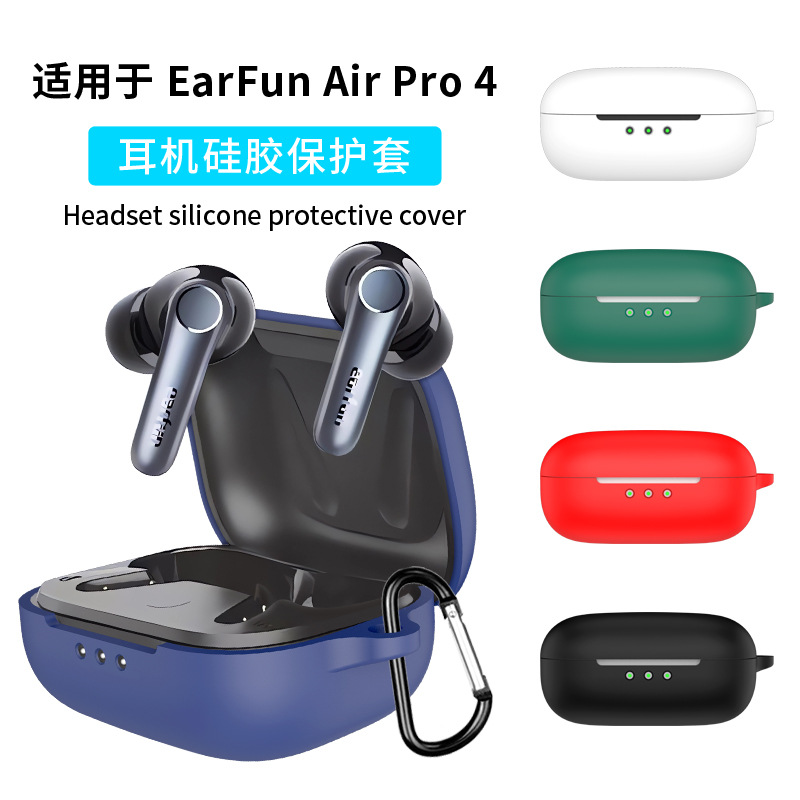 Suitable for EarFun Air Pro 4 earphone case, silicone case, shockproof and dustproof charging case, earphone shell case full figure