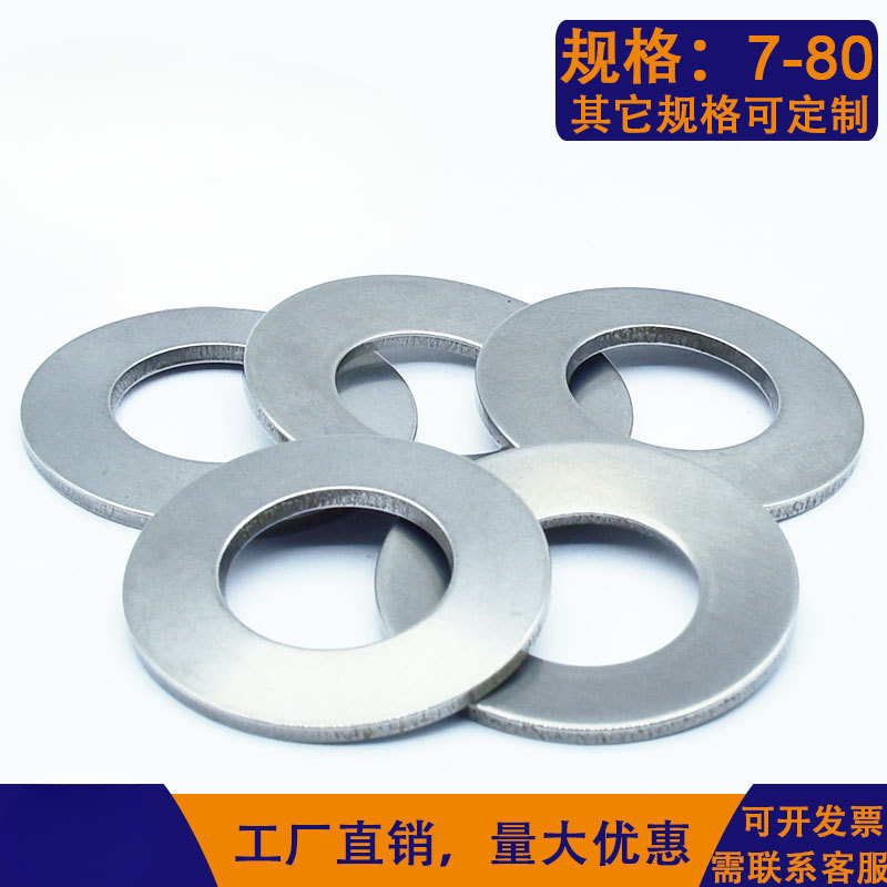 304 stainless steel disc spring washer, GB1972 butterfly gasket, DIN2093 disc spring, butterfly disc laminated spring full figure