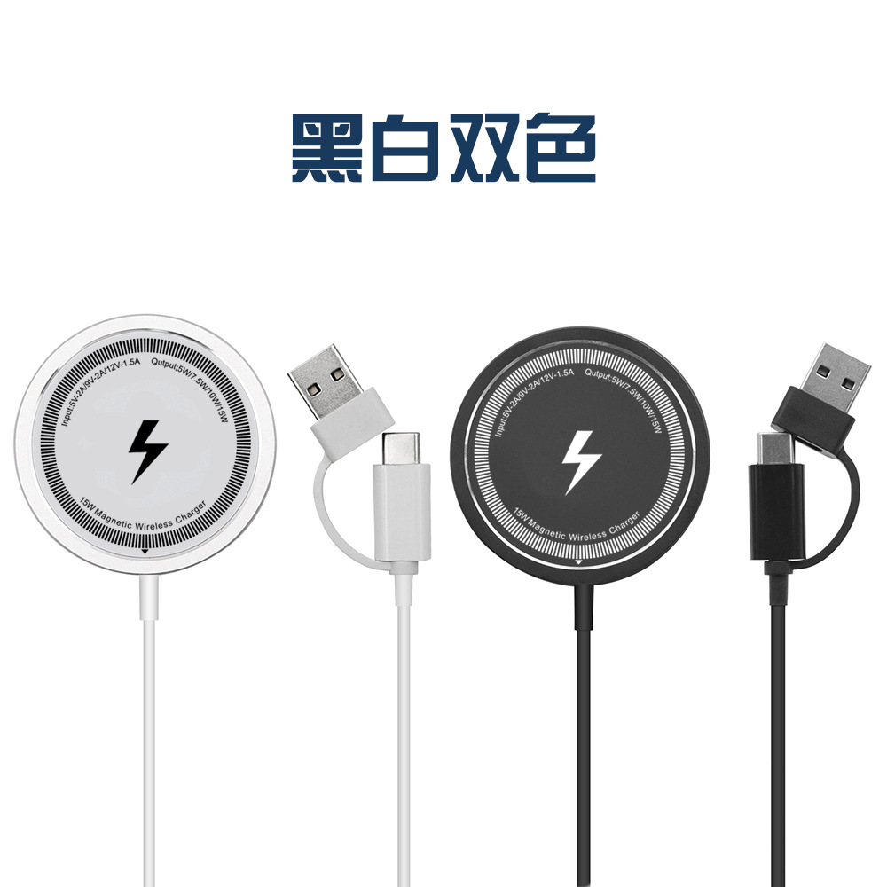The Magsafe magnetic wireless charger is compatible with the 15W wireless fast charging 2-in-1 interface circular for iphones details Picture