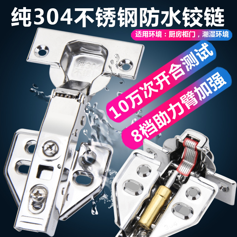 Large factory's thickened 304 stainless steel hydraulic cabinet door hinges, buffer damping hinges, aircraft spring door hinges Application Scenario