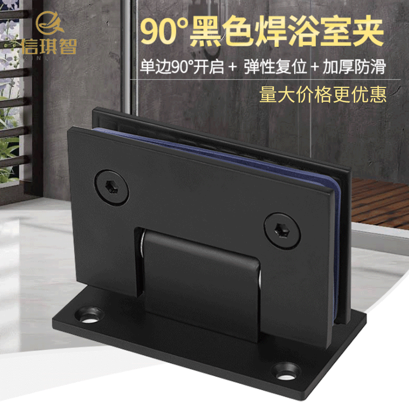 Black glass door hinges, bathroom clips, matte black shower room hinges, frameless door glass clips, 90-degree glass door folding pages full figure
