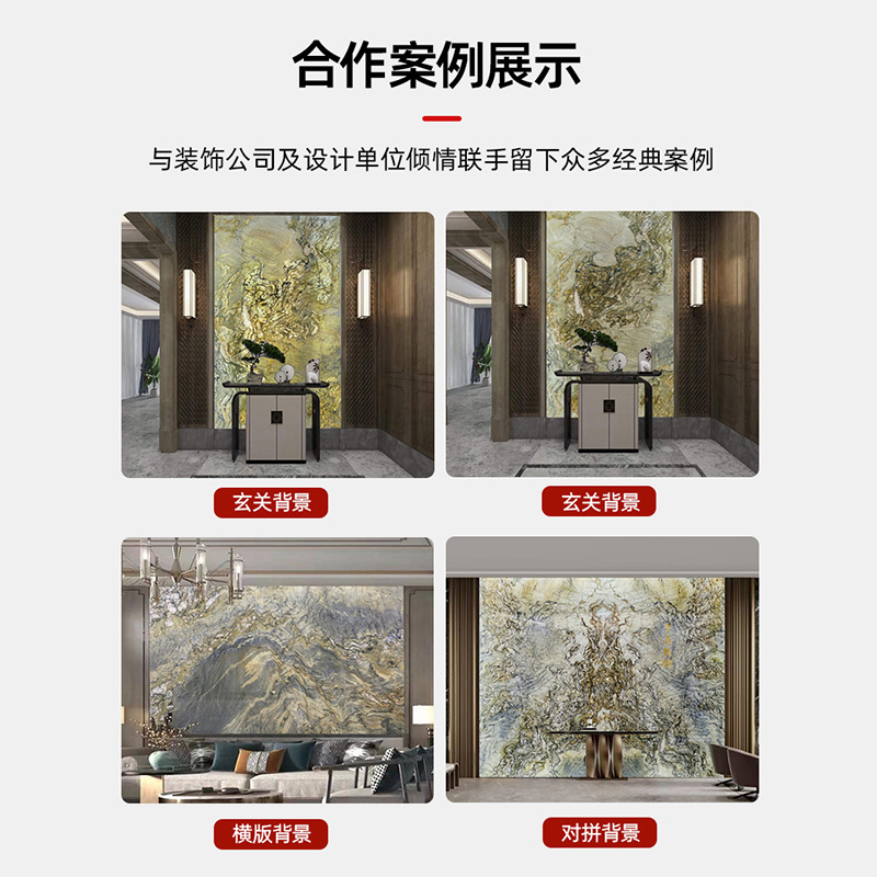 Brazilian luxury stone gold silk home decoration villa background decorative wall natural marble stone processing and customization Specification drawing